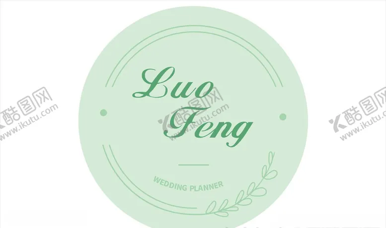 编号：57205905030425205018【酷图网】源文件下载-婚礼婚庆logo花车logo