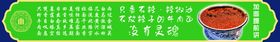 编号：84612709250115544817【酷图网】源文件下载-兰州拉面