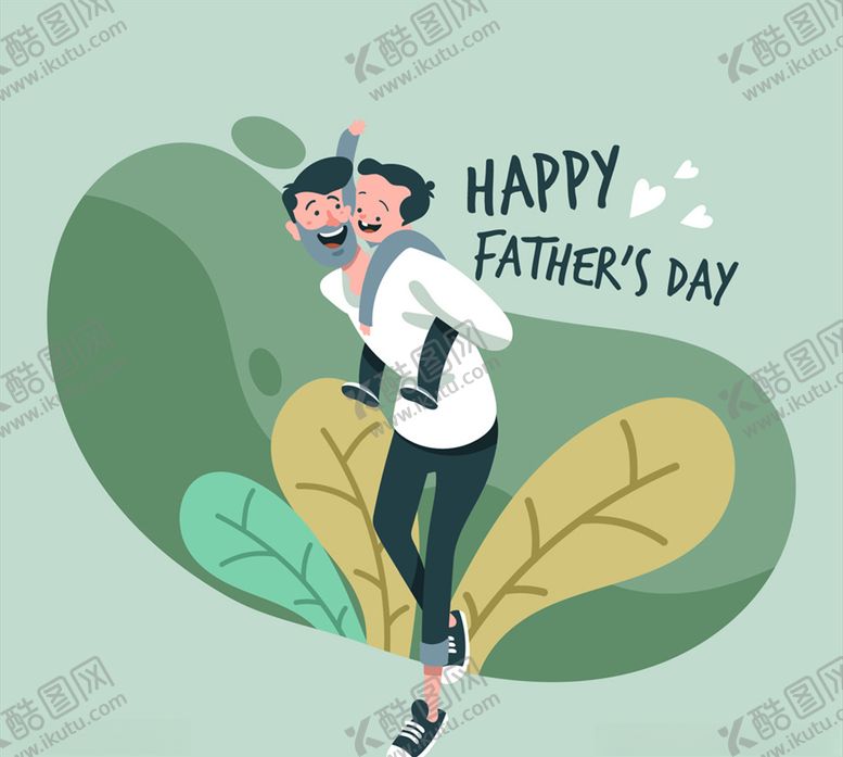 编号：31161809181522281283【酷图网】源文件下载-创意父亲节快乐父子