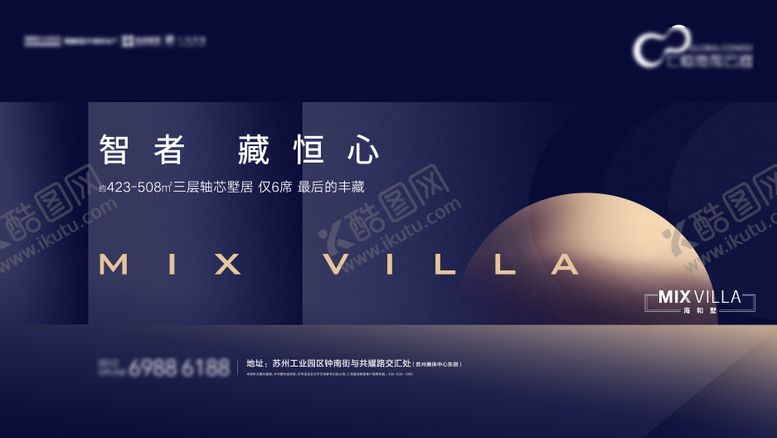 编号：51512909292245169009【酷图网】源文件下载-别墅主画面