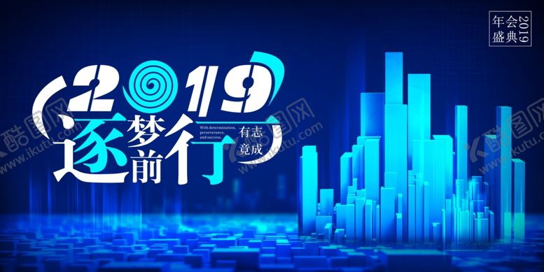 编号：68103509292214584397【酷图网】源文件下载-签到处