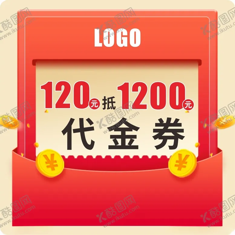 编号：90954101251844173809【酷图网】源文件下载-代金券
