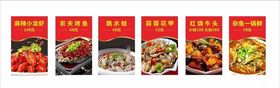 菜牌KT板