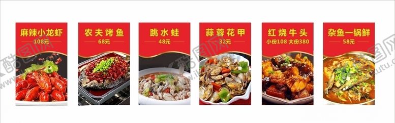 编号：91124805181403439315【酷图网】源文件下载-菜牌KT板