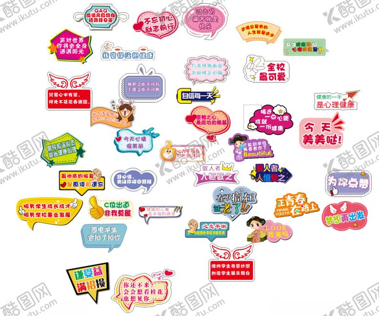 编号：10427204042153391864【酷图网】源文件下载-手举牌展示