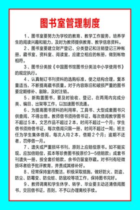 图书馆