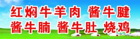 草原美景绿色草原春天美景