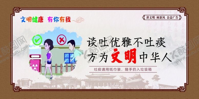 编号：60102510282044366378【酷图网】源文件下载-谈吐优雅