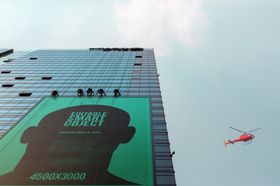 大楼样机