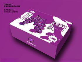 葡萄