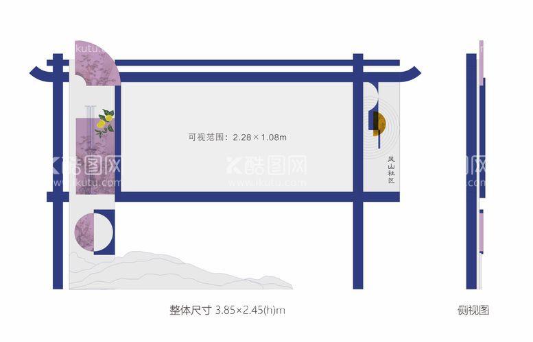 编号：30829211272337384177【酷图网】源文件下载-中式户外落地宣传栏