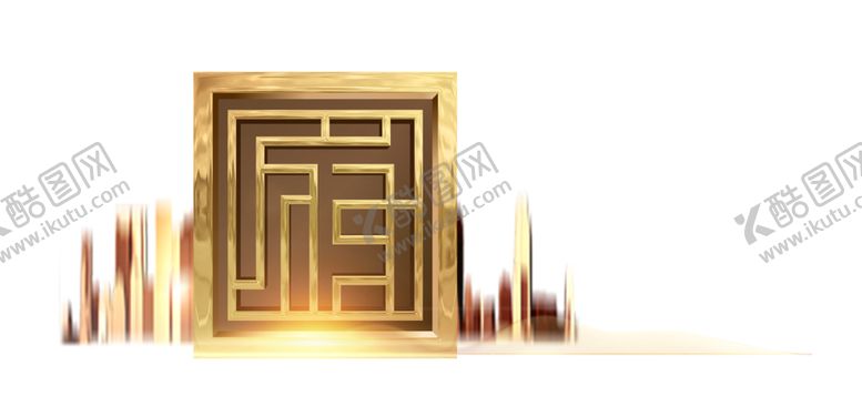 编号：10915405142352592651【酷图网】源文件下载-新中式建筑字体元素