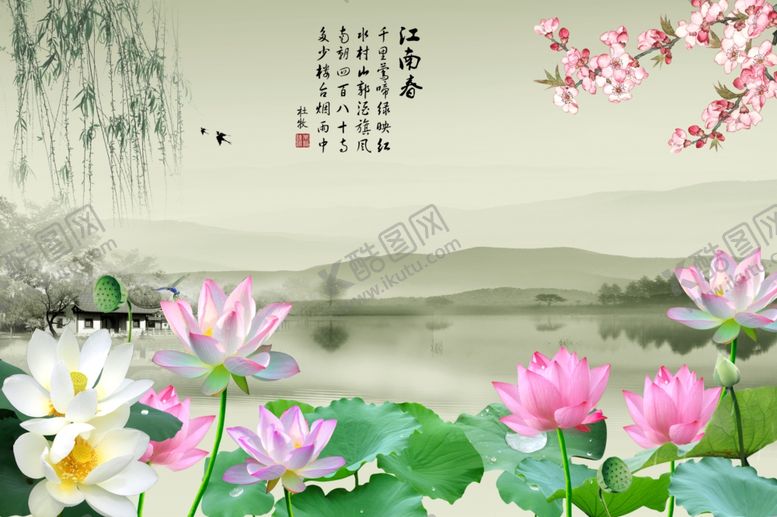 编号：78311910300652388163【酷图网】源文件下载-水墨荷花