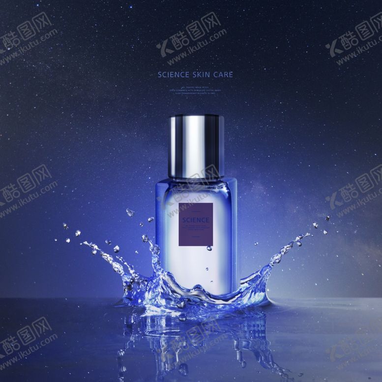 编号：99246307121625235268【酷图网】源文件下载-护肤品海报