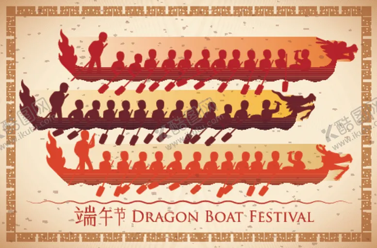 编号：78413609092024404185【酷图网】源文件下载-赛龙舟插画