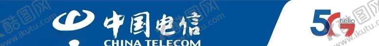 编号：97997306281353515985【酷图网】源文件下载-中国电信门头