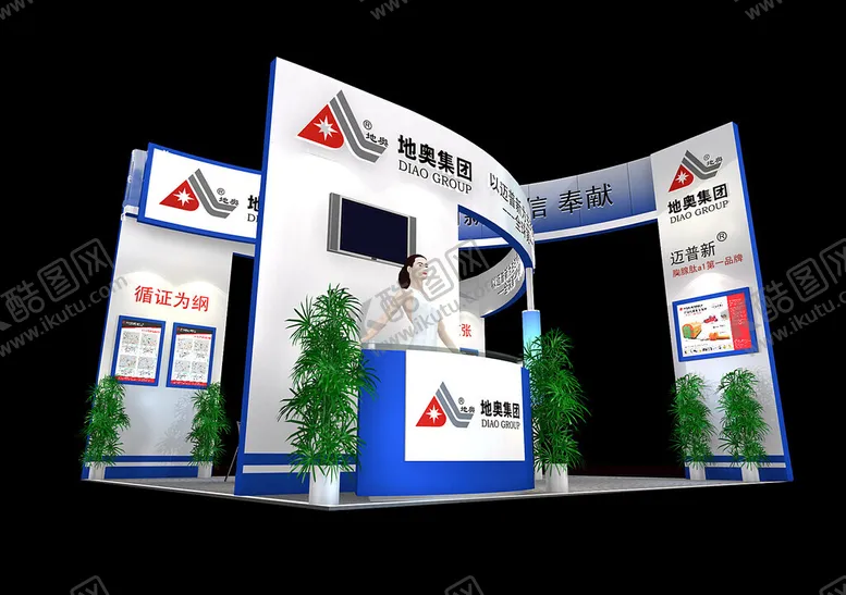 编号：60854502170025316706【酷图网】源文件下载-展览3D模型三面开口