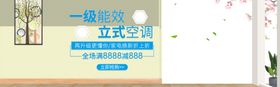 中国风立式柜