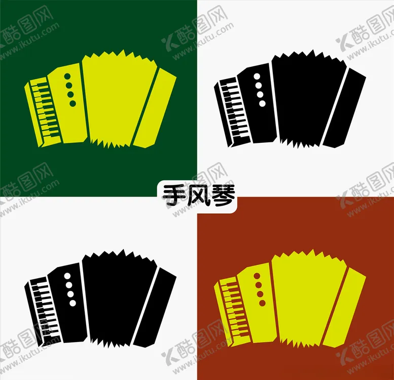 编号：94194309120357368111【酷图网】源文件下载-手风琴