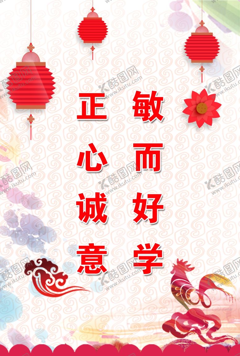 编号：83532609132234342260【酷图网】源文件下载-校园文化展板