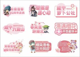 手举牌
