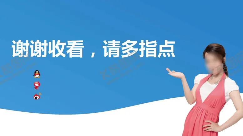 编号：92341701251029053523【酷图网】源文件下载-联系方式