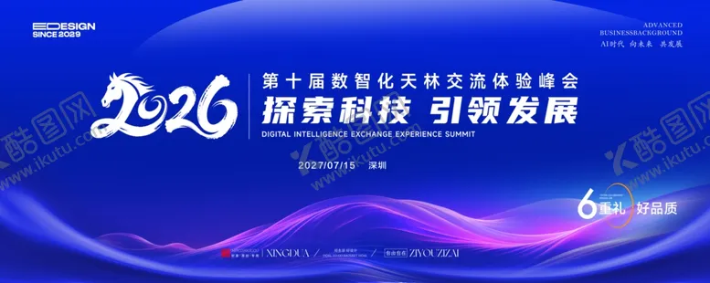 编号：17093204021524169866【酷图网】源文件下载-蓝色会议