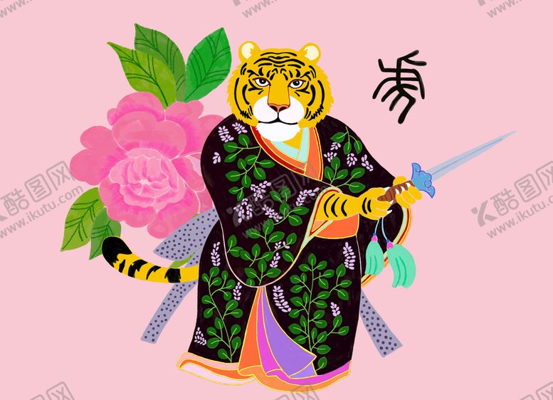 编号：01542609171653170856【酷图网】源文件下载-十二生肖之虎年
