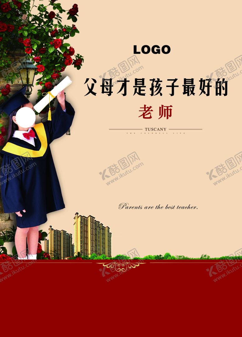 编号：49499907040506553393【酷图网】源文件下载-房地产海报
