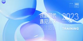 科技成果发布会