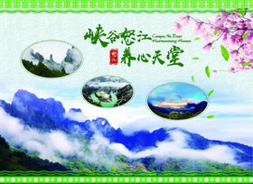 图片展