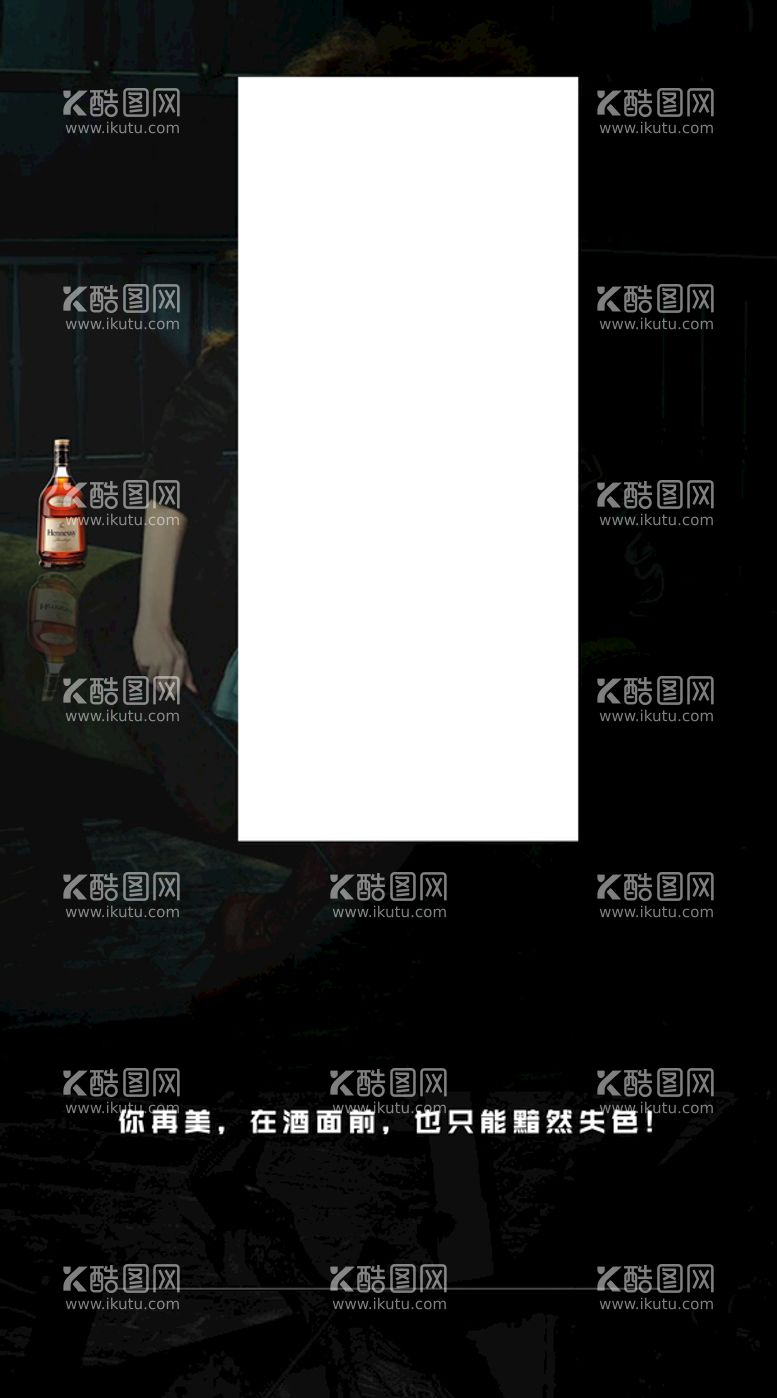 编号：26359009201738466970【酷图网】源文件下载-酒吧