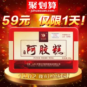 聚划算淘金币天天特价活动