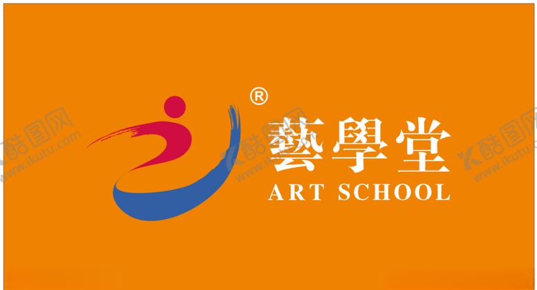 编号：45460009200923534207【酷图网】源文件下载-学堂