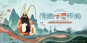 京剧脸谱非遗文化