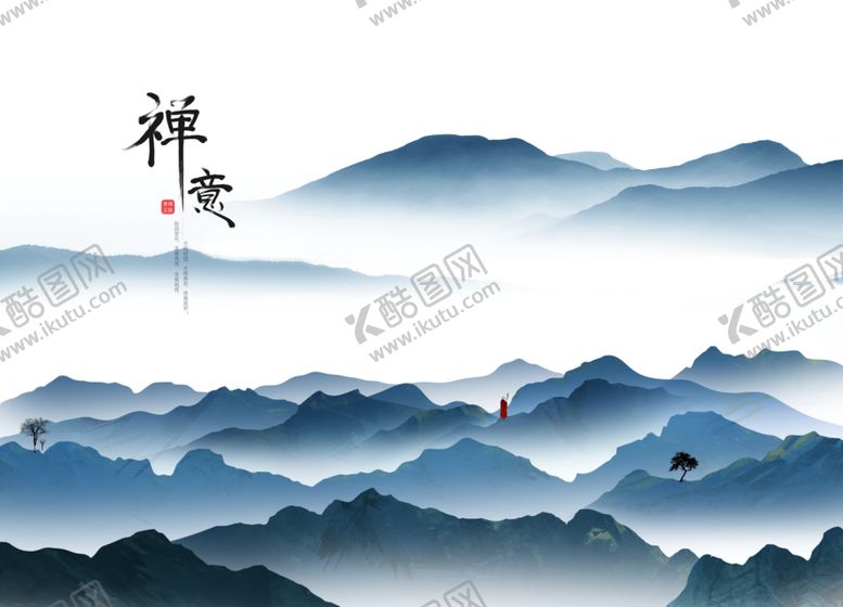 编号：56694205050737499731【酷图网】源文件下载-禅意山水