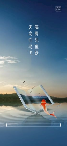高考海报节气宣传中国传统节气节气