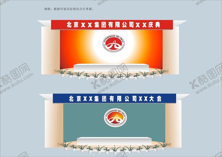 编号：82287602161412177899【酷图网】源文件下载-宣传物料设计
