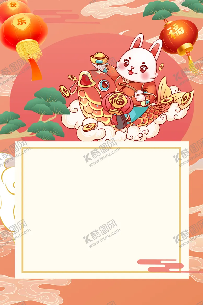 编号：80694309170928572564【酷图网】源文件下载-放假通知