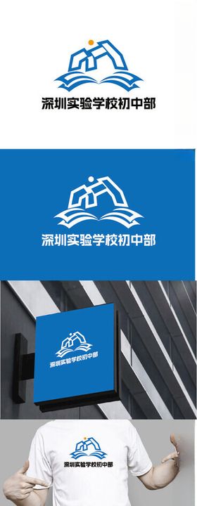 福泉市实验学校