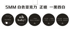 消防贴  UV喷  灭火箱  