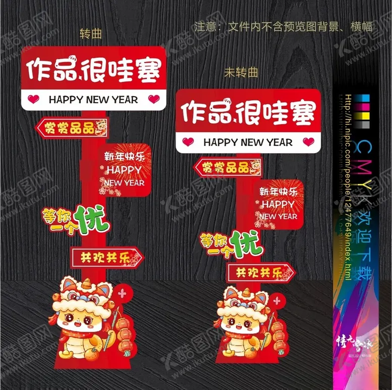 编号：56119402221638573948【酷图网】源文件下载-路牌