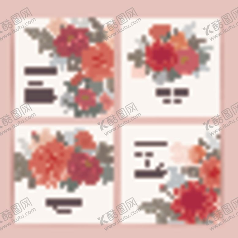 编号：51500004050659346591【酷图网】源文件下载-花卉婚礼请柬