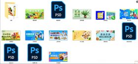 超市小程序图片