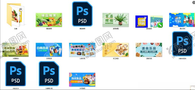 编号：92404304022027427563【酷图网】源文件下载-超市小程序图片