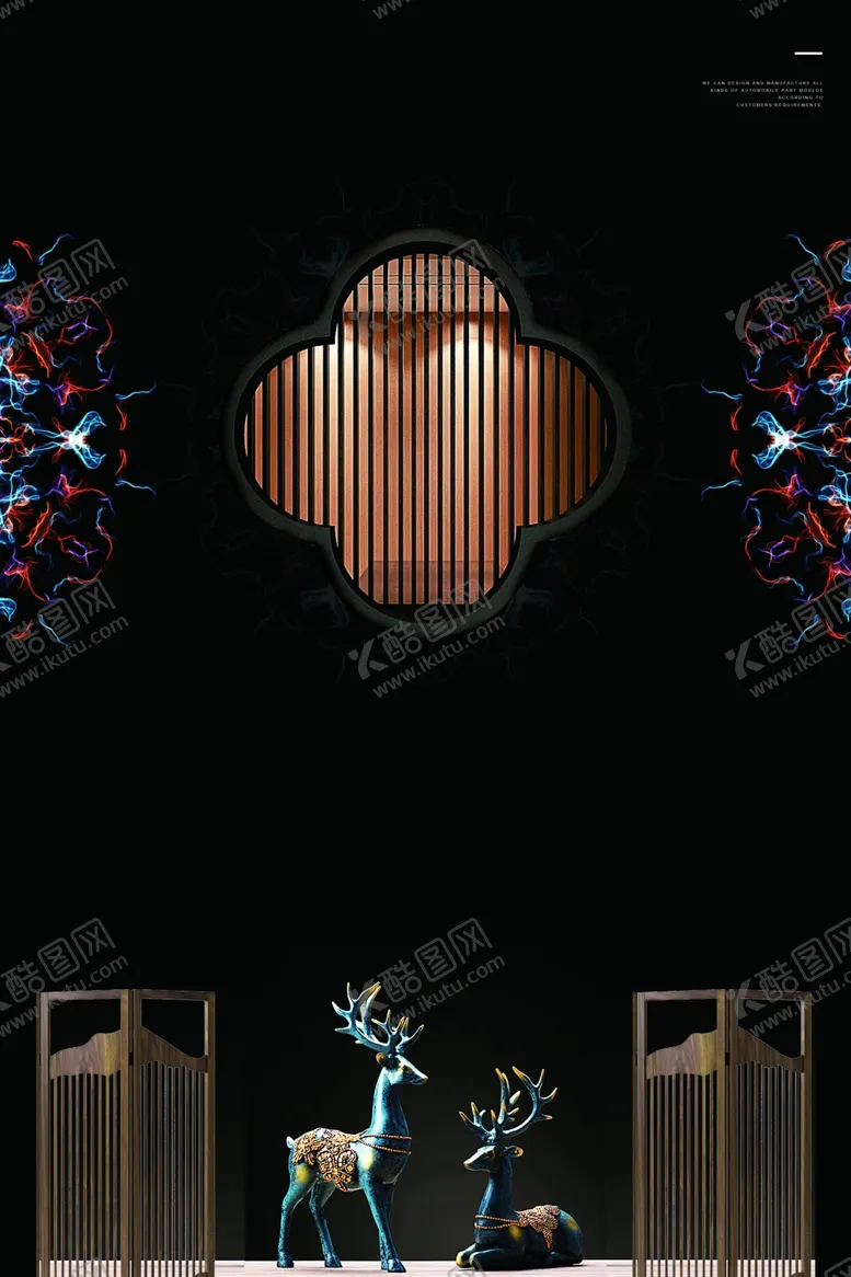 编号：15408609131351552080【酷图网】源文件下载-新中式