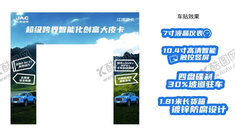 编号：96202701282033327167【酷图网】源文件下载-汽车拱门