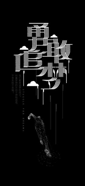 手机壁纸绘元素漫画绘绘素材水彩画