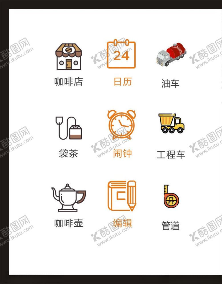 编号：47637603300208568970【酷图网】源文件下载-LOGO标识