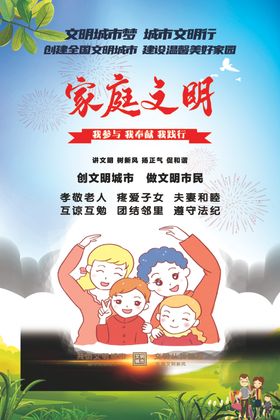 卫生院文化